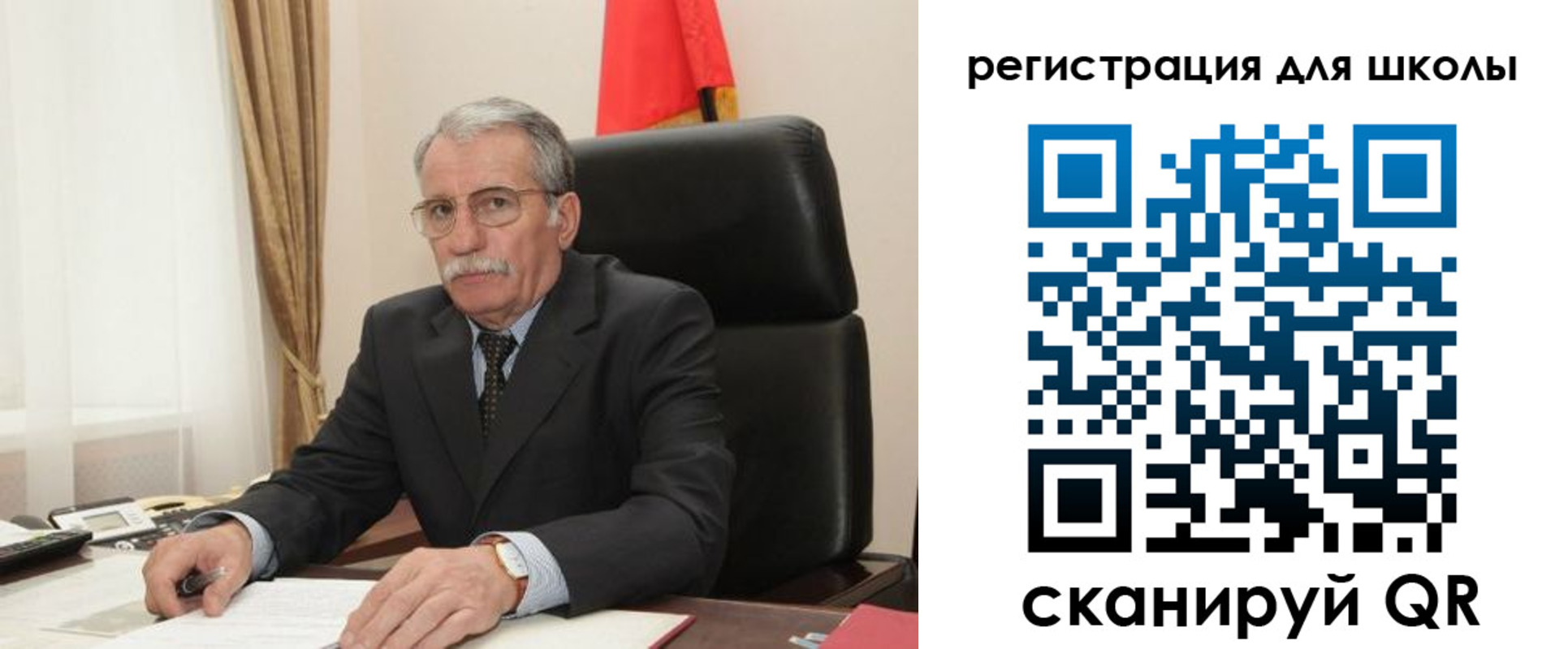 прописка для кредита в Муравленко