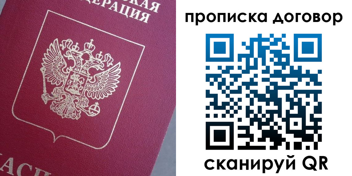 регистрация для школы в Муравленко