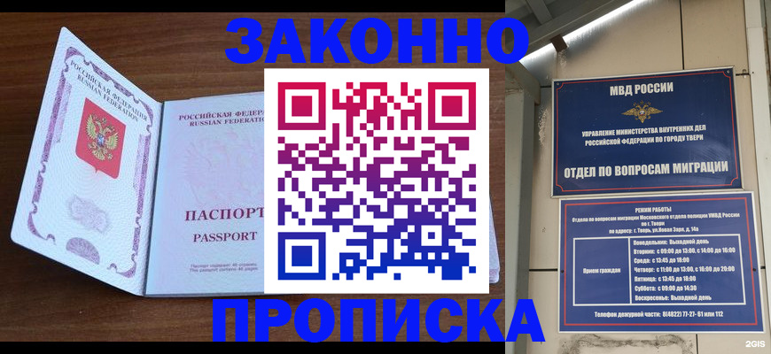 форма 3 в Муравленко